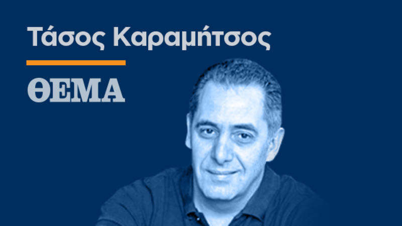 Κι όμως, ακίνητα υπάρχουν…