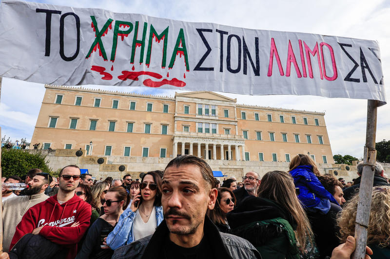 Από το έγκλημα των Τεμπών ως την άρση της μονιμότητας, μια σύγχυση δρόμος…