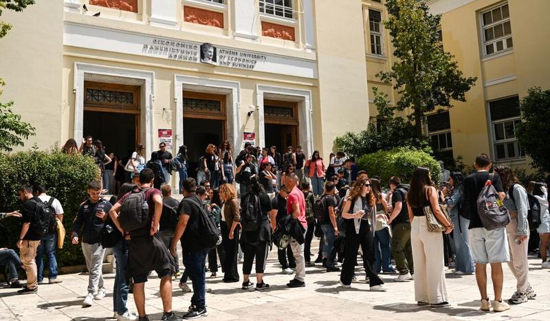 Πανεπιστήμια υπό διωγμό