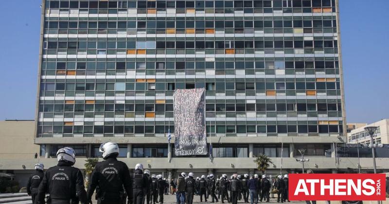 Πανεπιστημιακή Ανομία: Τα συμπτώματα και οι ρίζες του προβλήματος
