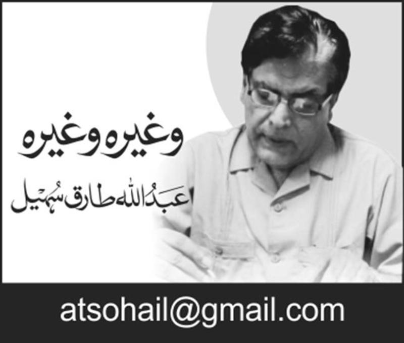 قانون کا قانون، فیشن کا ...