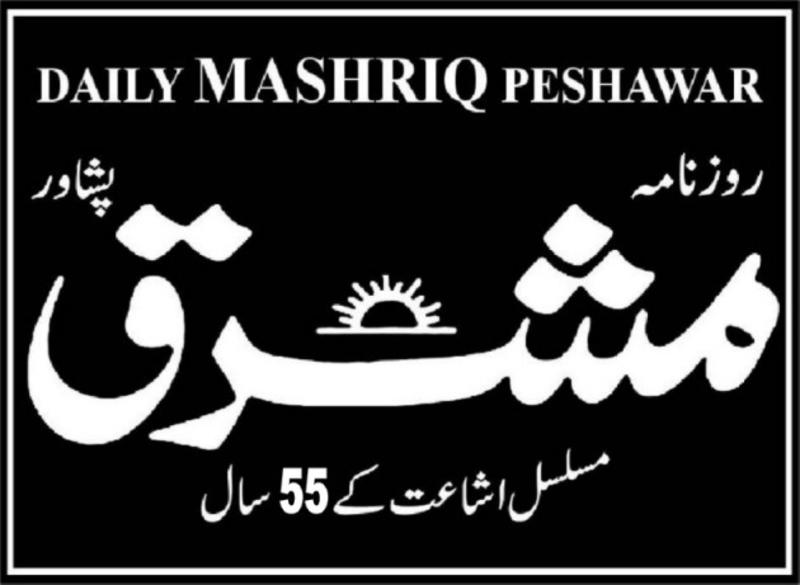 اعلیٰ تعلیم پر پڑتی ضربیں؟