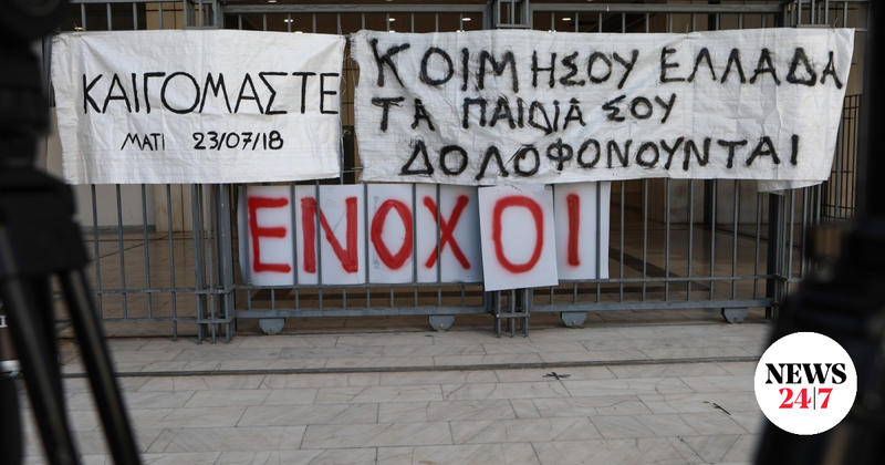 Μάτι, Τέμπη. Ποιοι νεκροί μας πονάνε περισσότερο;