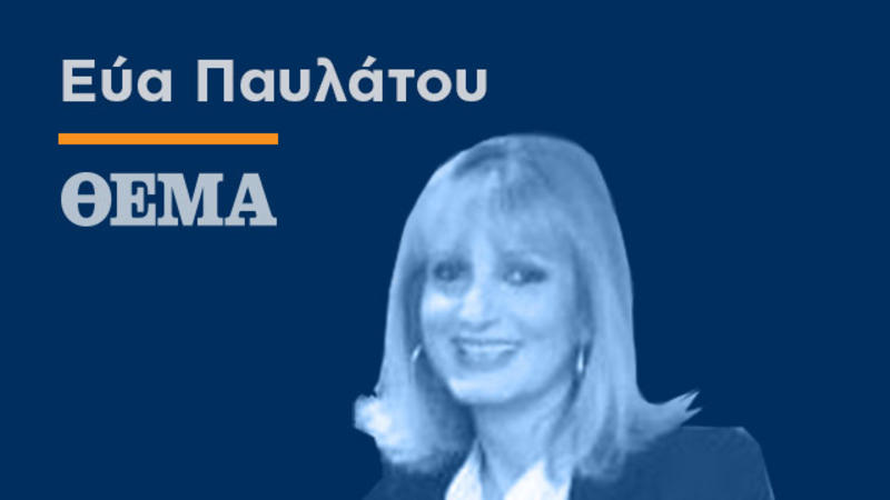 Θέλουμε τουρίστες αλλά όχι εκπαιδευτικούς;