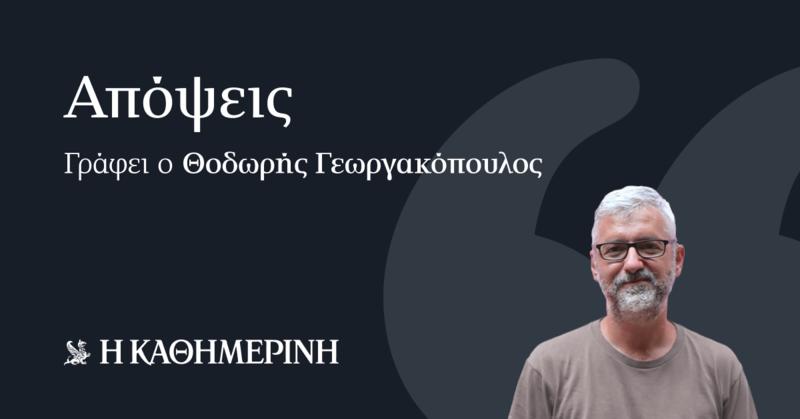 Θρίαμβος αναπάντεχος, παραγνωρισμένος