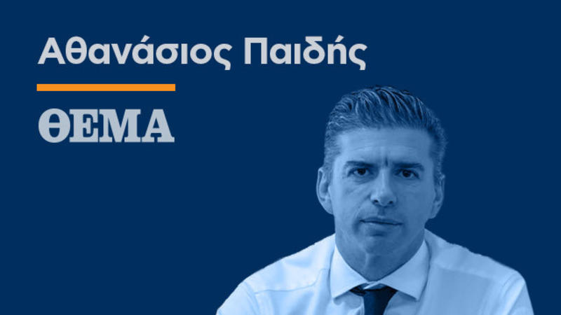 Η επόμενη μέρα για την ελληνική παραγωγή