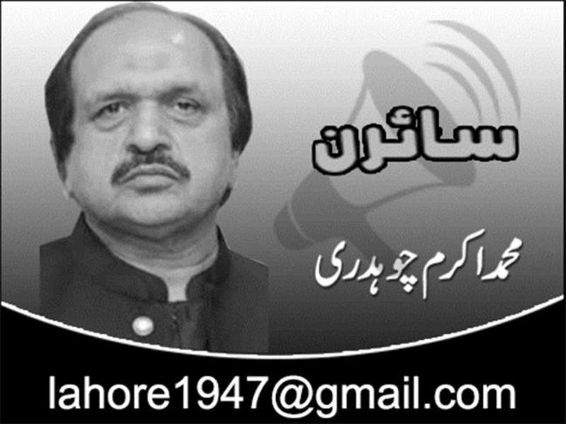 فصلوں کی بربادی آبادی ...
