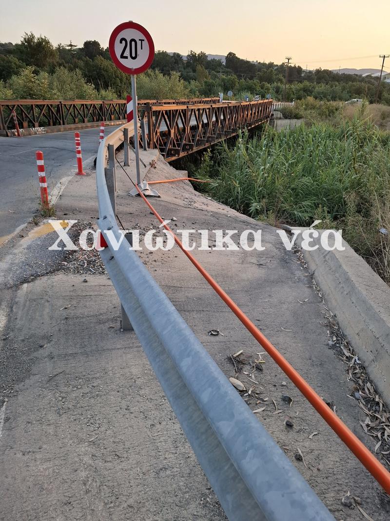 Ένα καλώδιο(;) πάνω από...