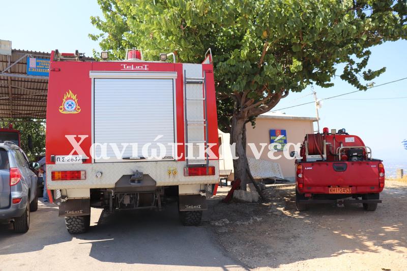 Ανησυχία για τον Πυροσβεστικό...