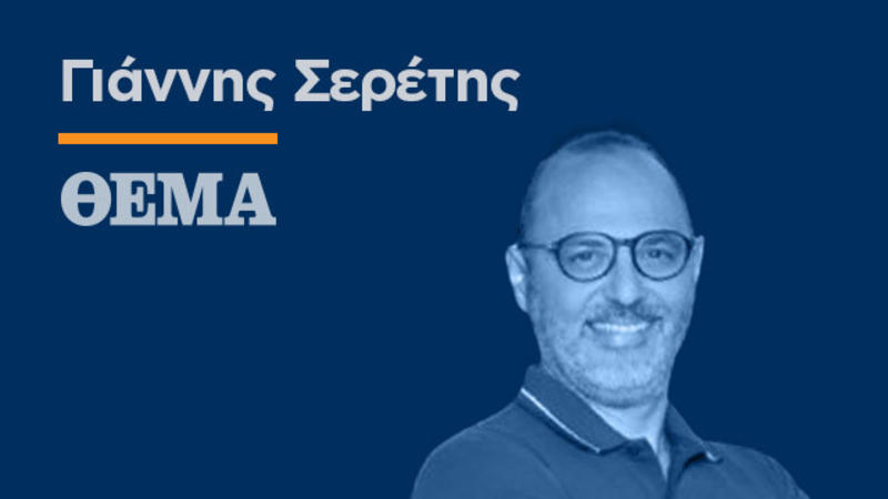 Οι δυο καθοριστικές μεταγραφές των play makers του Παναθηναϊκού και το αποτέλεσμα που θα του «φτιάξει» όλο το καλοκαίρι
