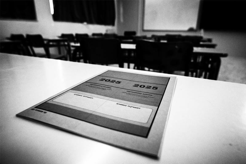 Πανελλαδικώς… αποτύχαμε!