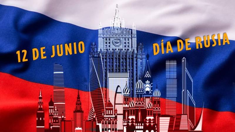 Día de Rusia: la historia, la unidad, y el orgullo nacional