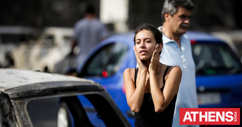 7 χρόνια από το Μάτι: Τι δικάστηκε, τι συγκαλύφθηκε