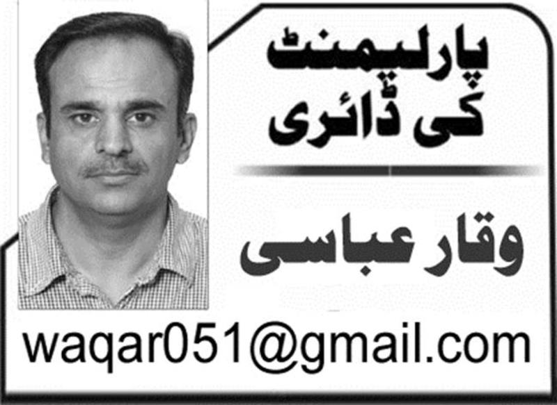 قومی اسمبلی، گدھوں کی ...