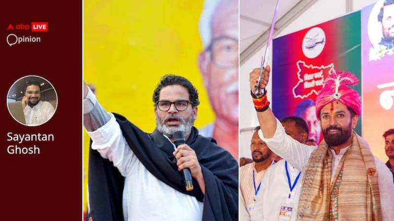 Chirag Paswan Vs Prashant Kishor: Will They Shape Bihar Politics In The 2025 Elections?