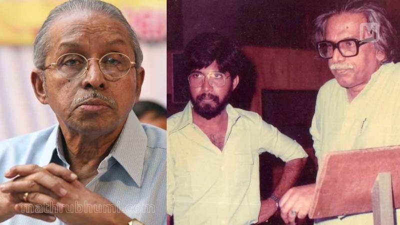 ഒഎൻവി കവിത ചൊല്ലി; എംബിഎസ് പറഞ്ഞു: മതി, ഇതാണ് ഈണം