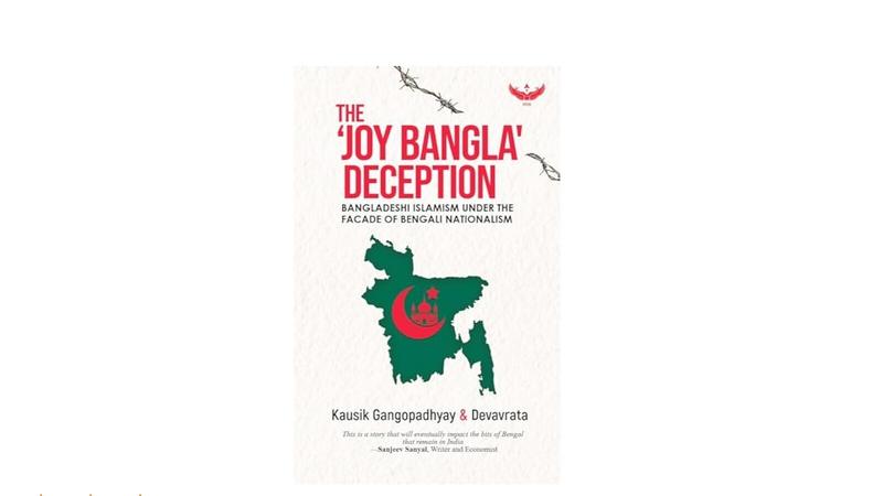 Book Review | The 'Joy Bangla' Deception: Don't Judge By The Cover, 'Study' It