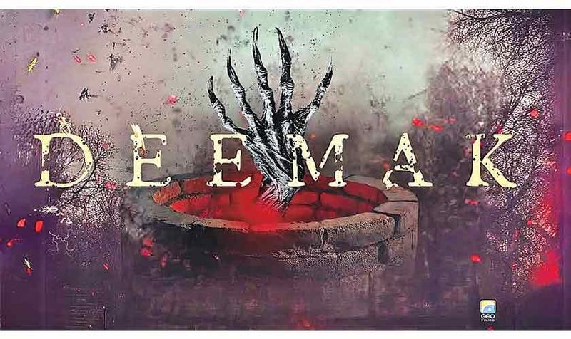 Deemak: The Underdog Film You Shouldn’t Miss