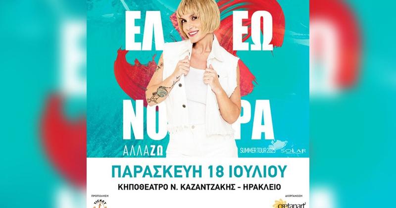 Με 