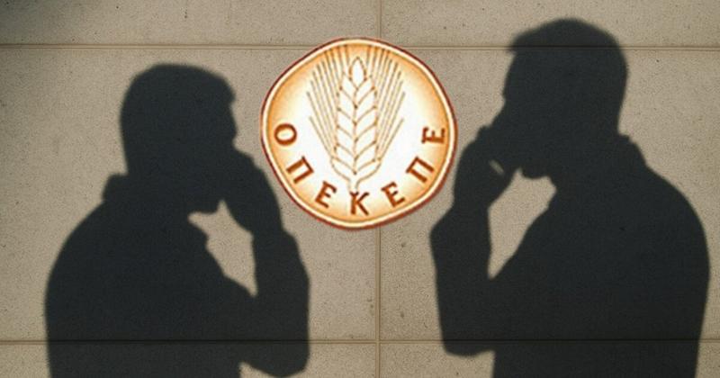 Ο βόρβορος δεν έχει πάτο…
