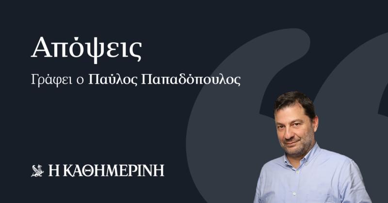 Η αυτονομία ενός ταύρου