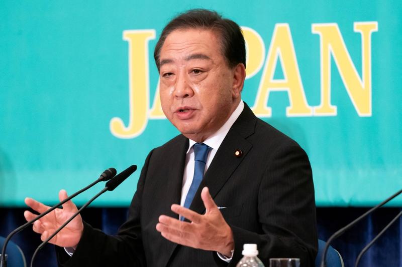 The Constitutional Democratic Party vows fight against inflation