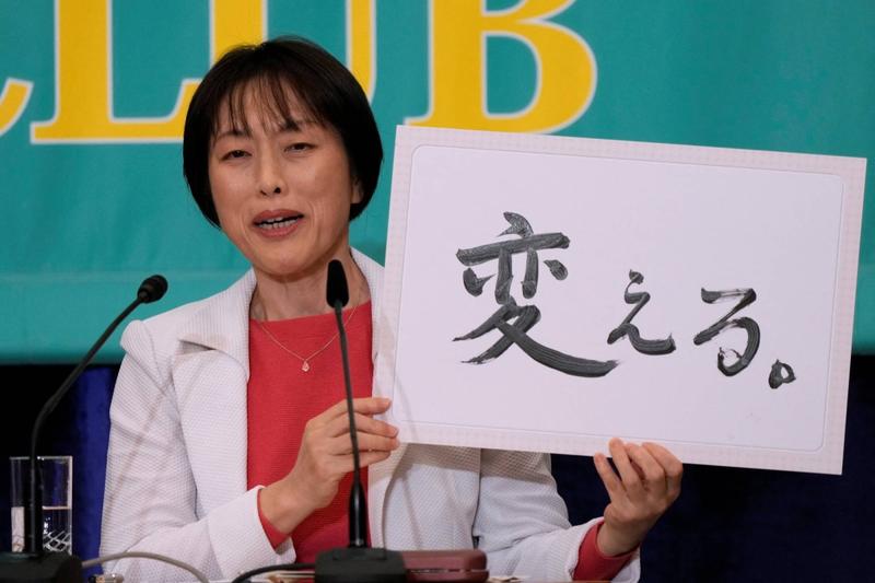 JCP vows fairer taxes, stronger social safety net and a commitment to peaceful diplomacy