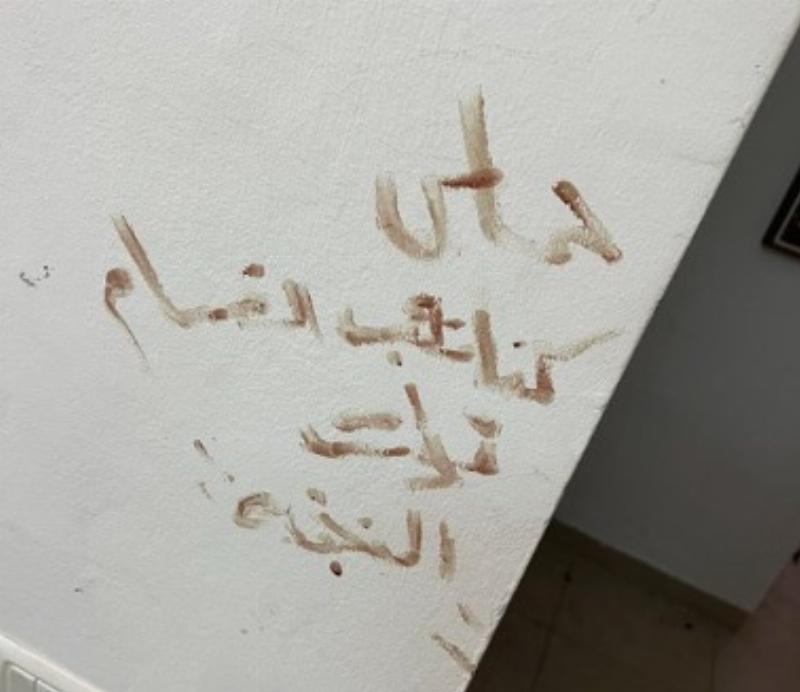 Prosecuting Hamas — The Dinah Project