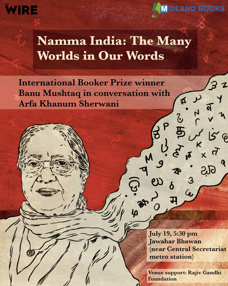 International Booker Prize Winner 2025 Banu Mushtaq x The Wire