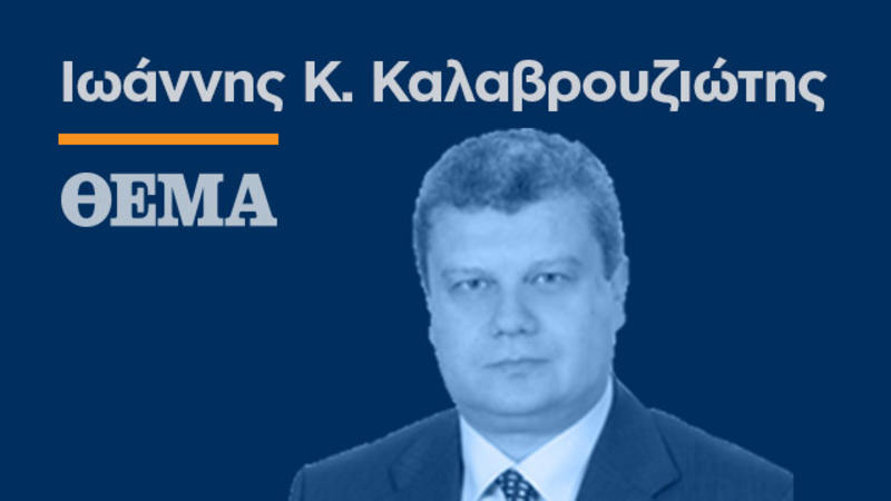 Επιβεβλημένη η δημιουργία Μουσείου Νερού στην Δυτική Ελλάδα