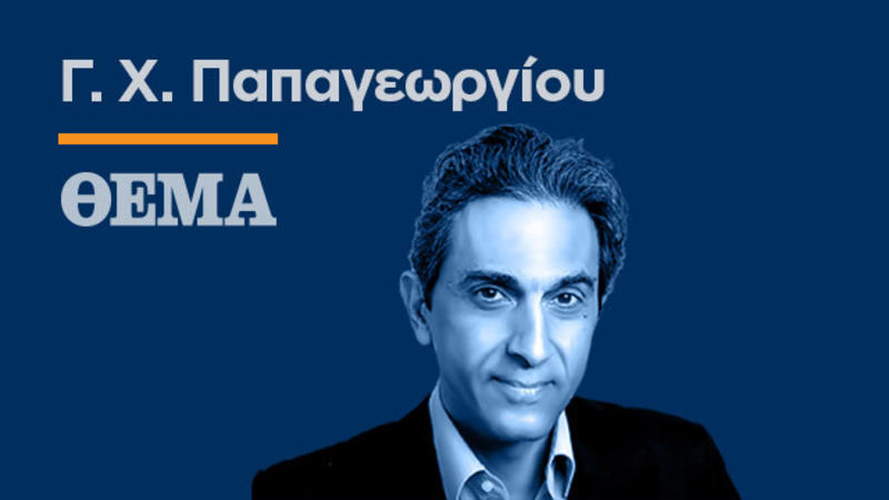 Η μεγάλη «επιτυχία» του Σόιμπλε