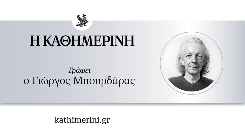 Εθισμένοι στην τοξικότητα;