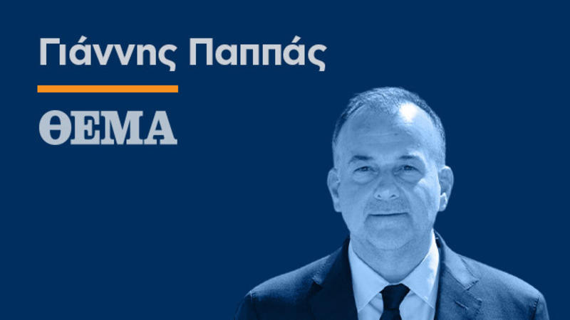 Φτάνει με τον «ακτιβισμό» της Βουλής