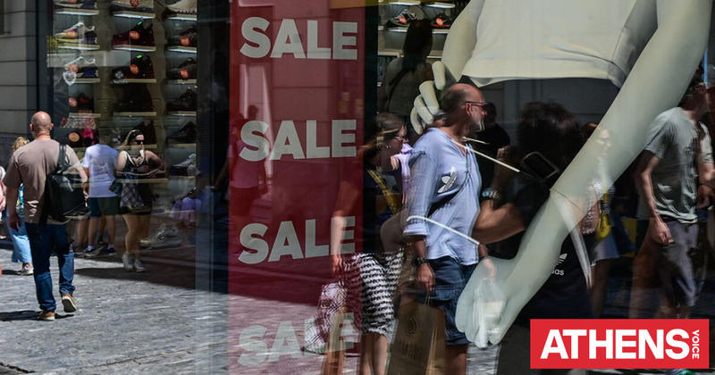 Η ευθύνη των καταναλωτών στις συναλλαγές ως ατομικό μέτρο για την ενίσχυση της προστασίας τους