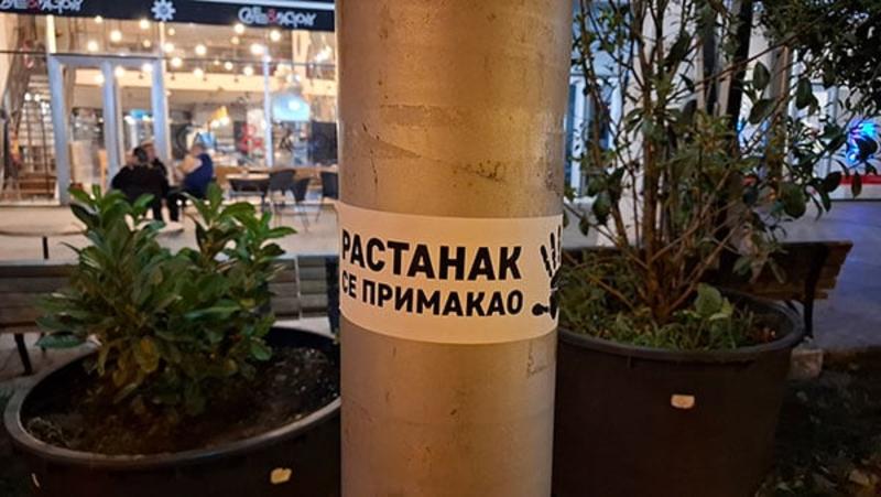 Vreme curi Vučiću