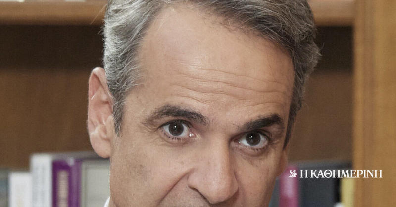 Κυριάκος Μητσοτάκης: Μακαριότητες