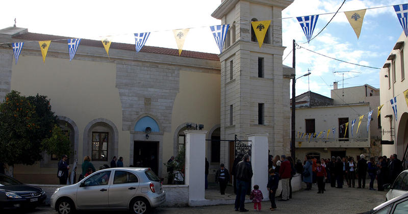 Το δημόσιο 
