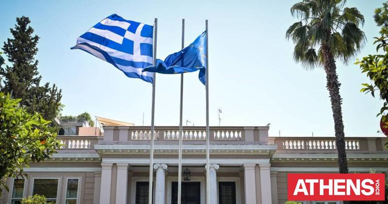 Η Ελλάδα απέναντι στην πρόκληση της Λιβυκής Ρηματικής Διακοίνωσης: Ώρα για στρατηγική αντεπίθεση