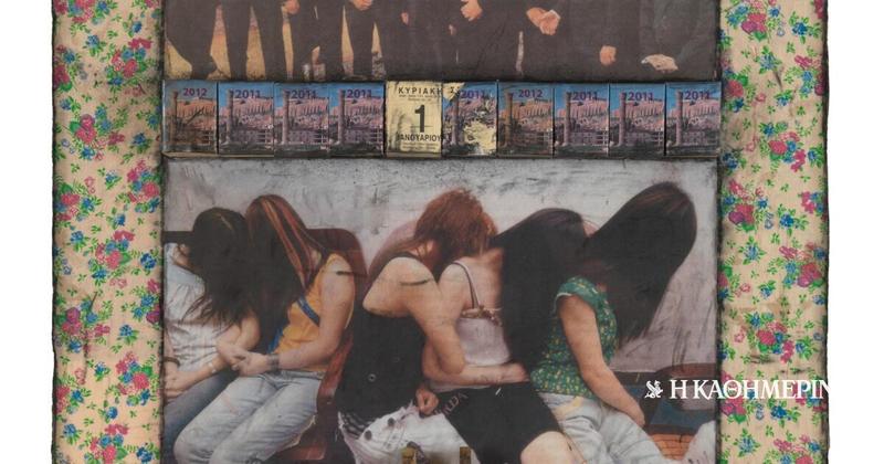 Αουσβιτς, Γολοντομόρ, Μπιάφρα, Γάζα…