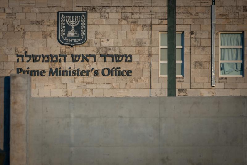 Former senior Mossad official questioned in Qatargate affair