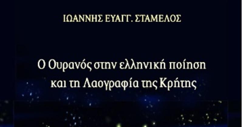 Κυνικά καύματα