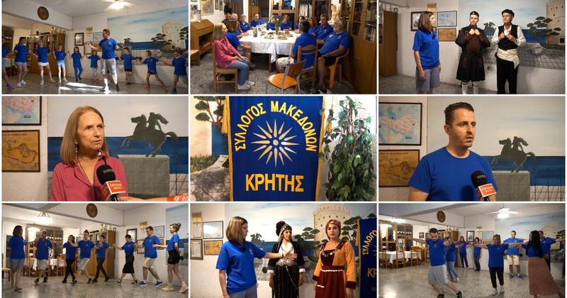 Από τη Μακεδονία ως την Κρήτη: Μία ολοζώντανη 