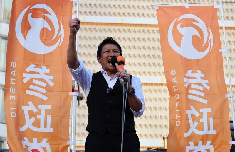 A fringe or political force: Will the real Sanseito stand up?