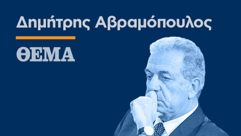 Η Ελλάδα και το SAFE: Στρατηγική επιλογή για την άμυνα και την ανάπτυξη
