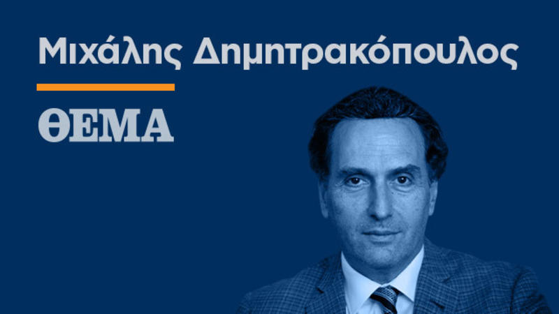 Διαφωνία Ένωσης Δικαστών και Εισαγγελέων με τον πρόσφατο τρόπο επιλογής των νέων αντιπροέδρων του Αρείου Πάγου