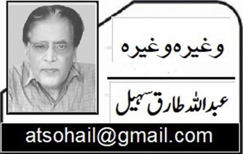 انقلاب کو زکام، ...