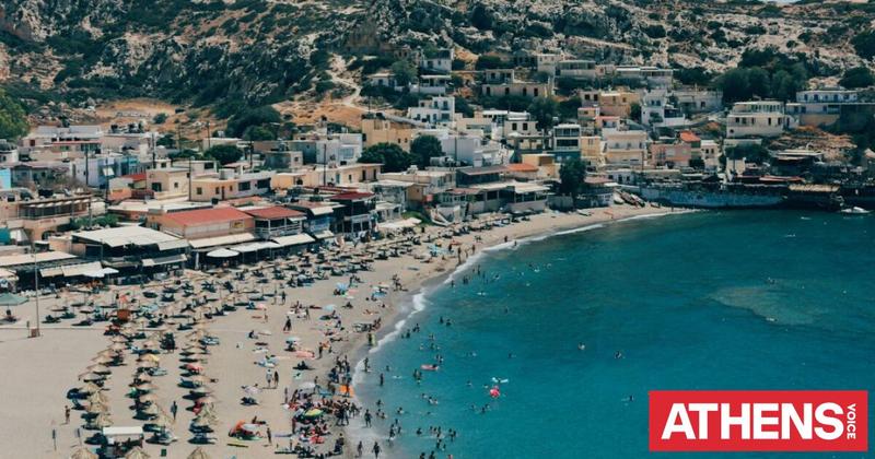 Καλοκαίρι, έρωτας με αστερίσκους