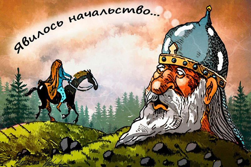Как строить отношения с начальством