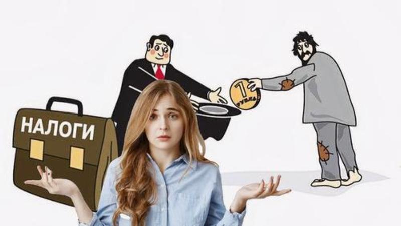 Поднять налоги для самозанятых — «идея прогрессивная и жизненно назревшая»?