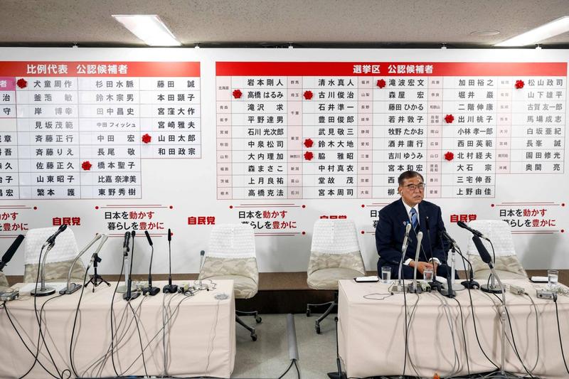 Is this the end of Japan's 'big tent' parties?